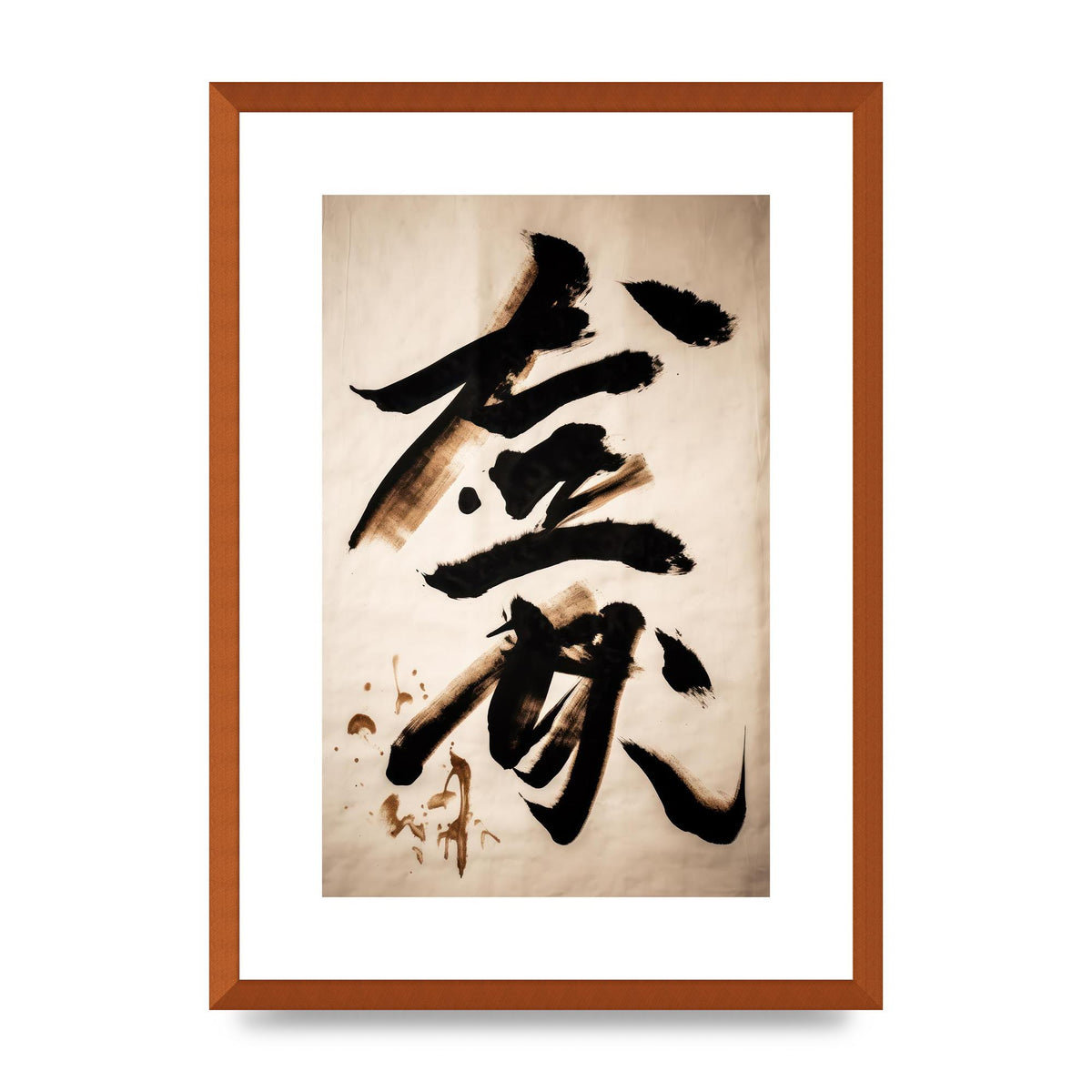 Elegant Japanese Calligraphy in Bold Black