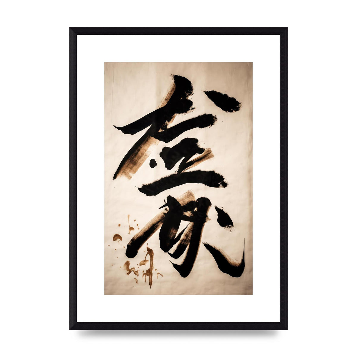 Elegant Japanese Calligraphy in Bold Black