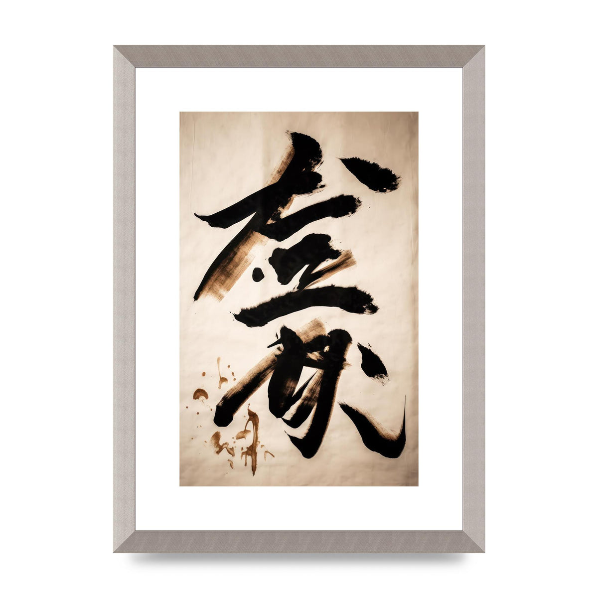 Elegant Japanese Calligraphy in Bold Black
