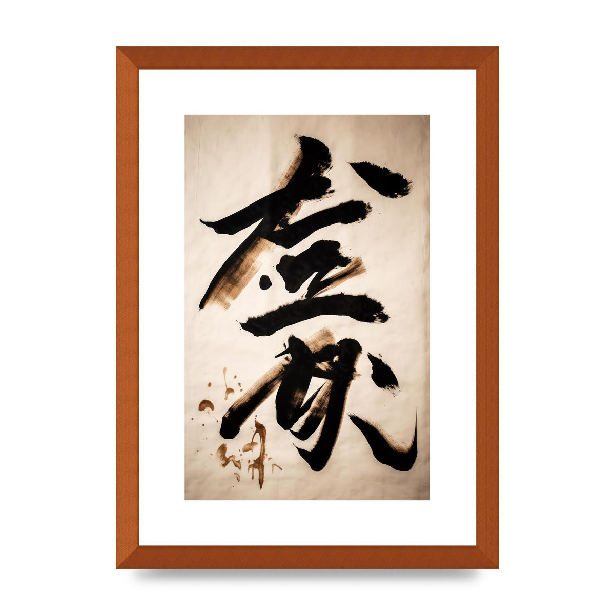 Elegant Japanese Calligraphy in Bold Black
