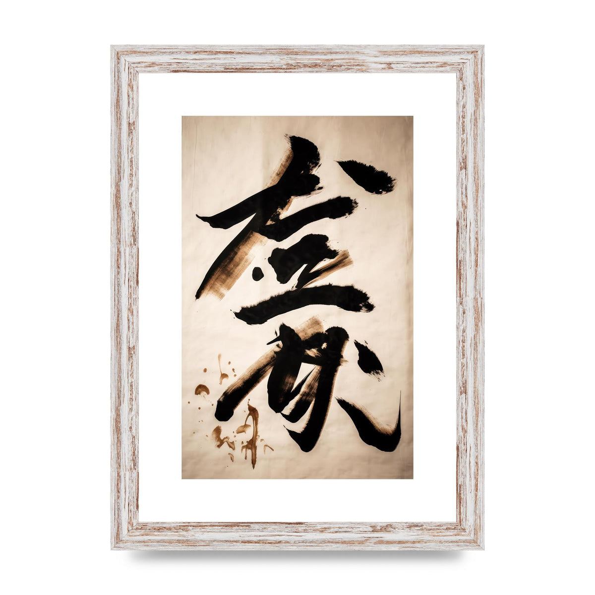 Elegant Japanese Calligraphy in Bold Black