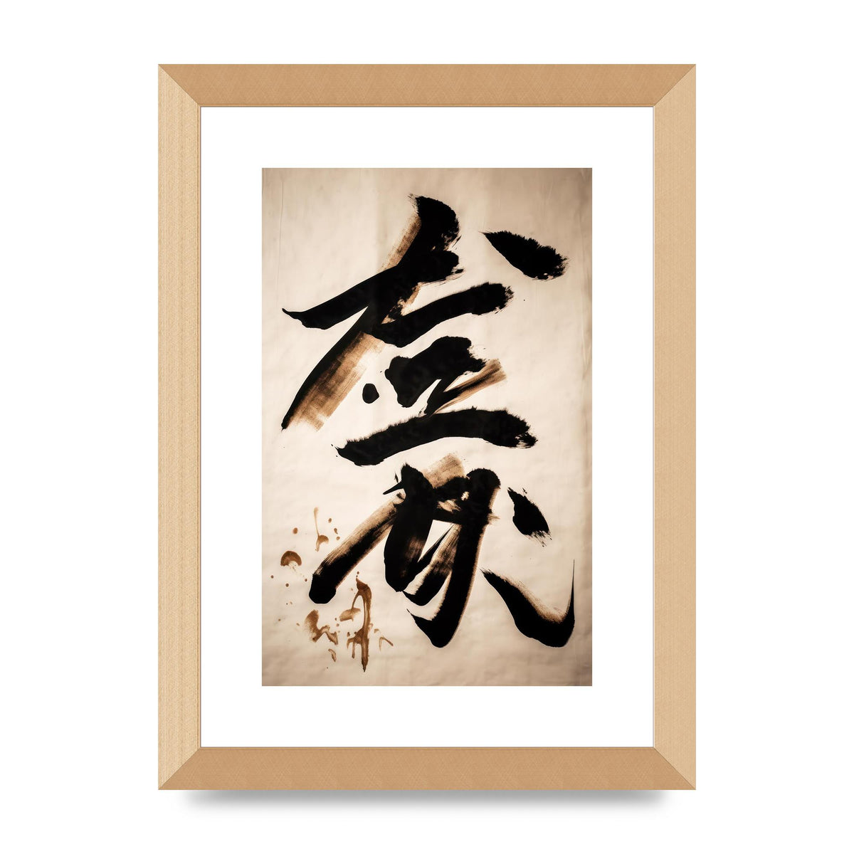 Elegant Japanese Calligraphy in Bold Black