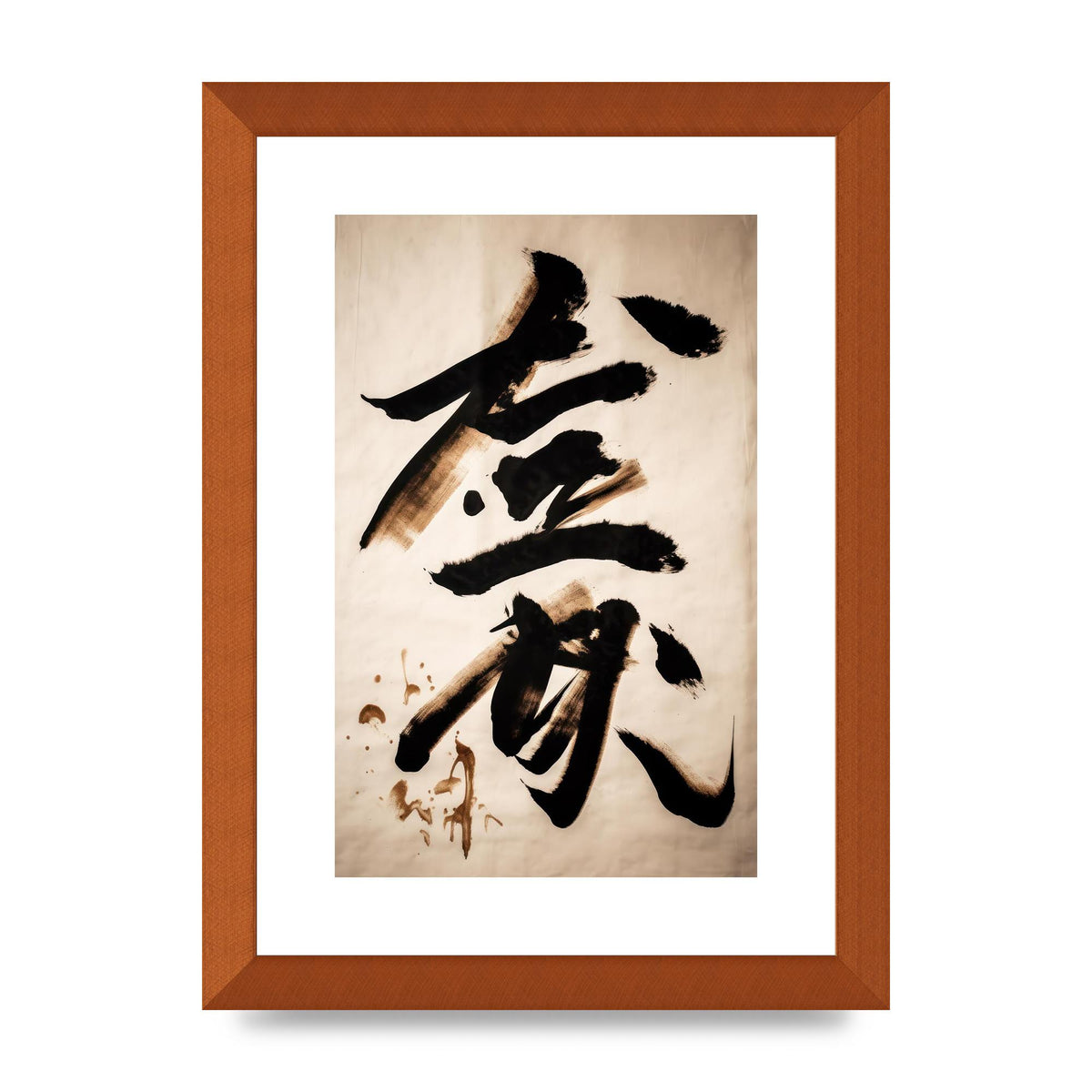 Elegant Japanese Calligraphy in Bold Black