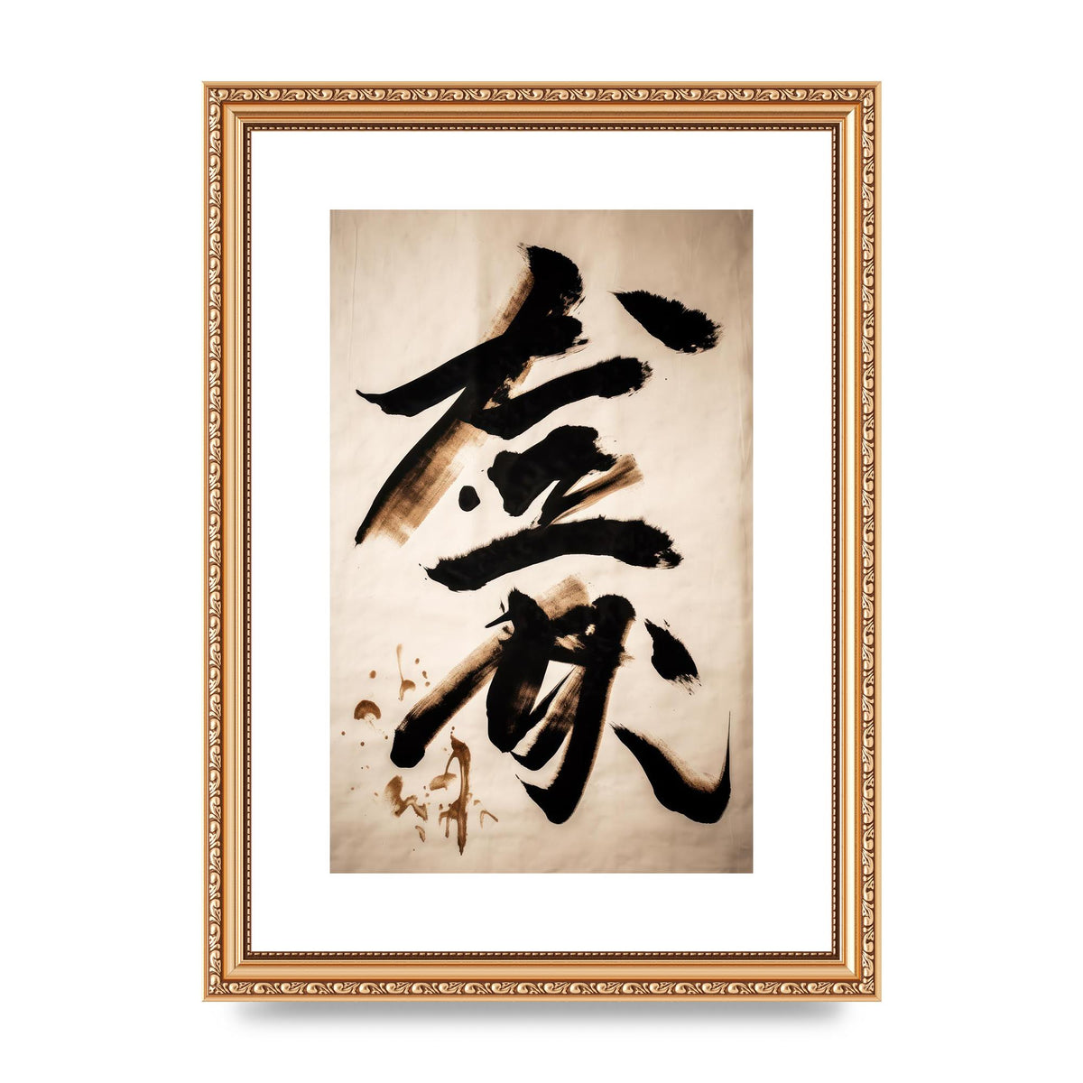 Elegant Japanese Calligraphy in Bold Black