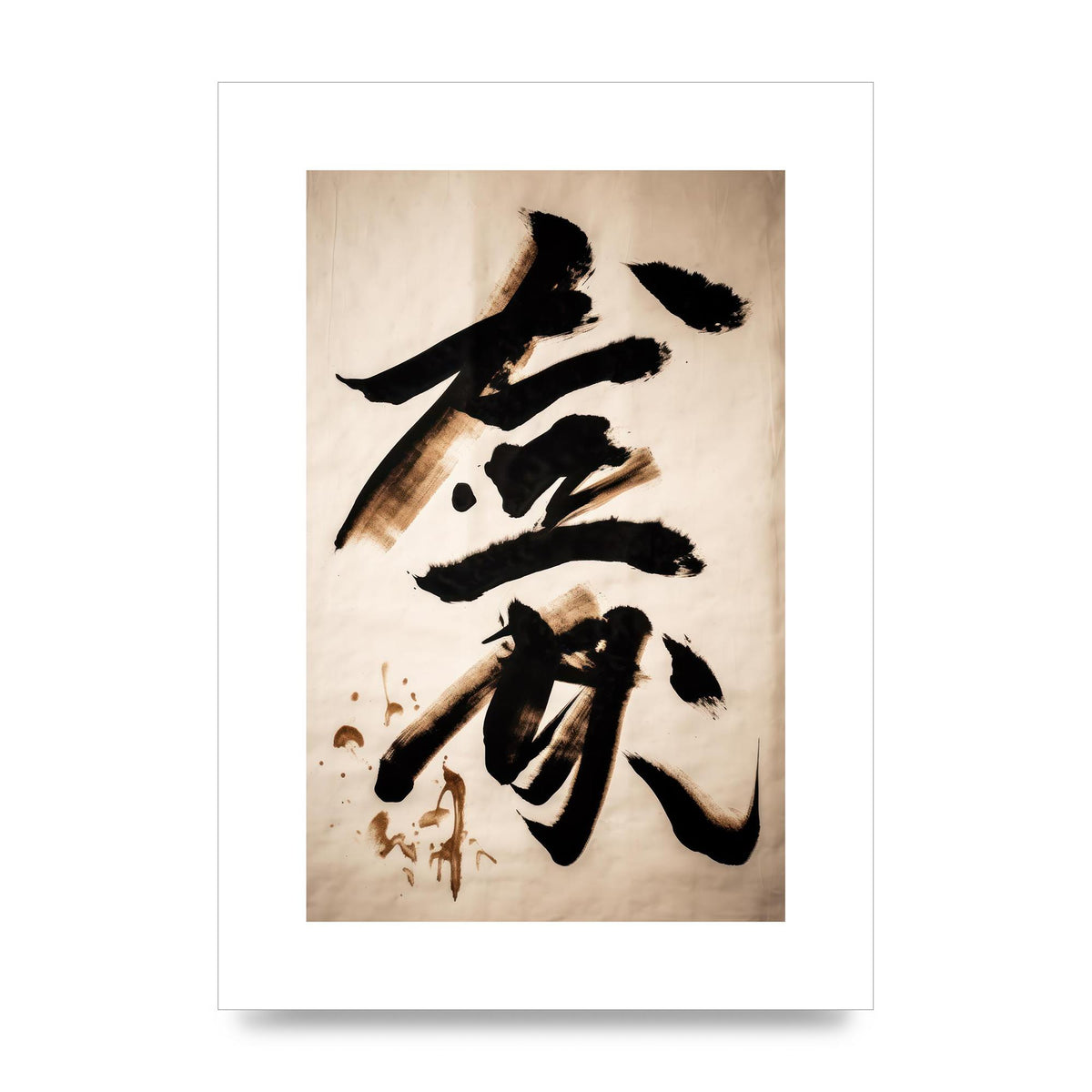 Elegant Japanese Calligraphy in Bold Black