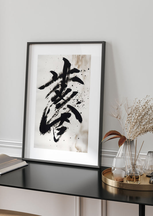 Incredible Japanese Calligraphy in Black