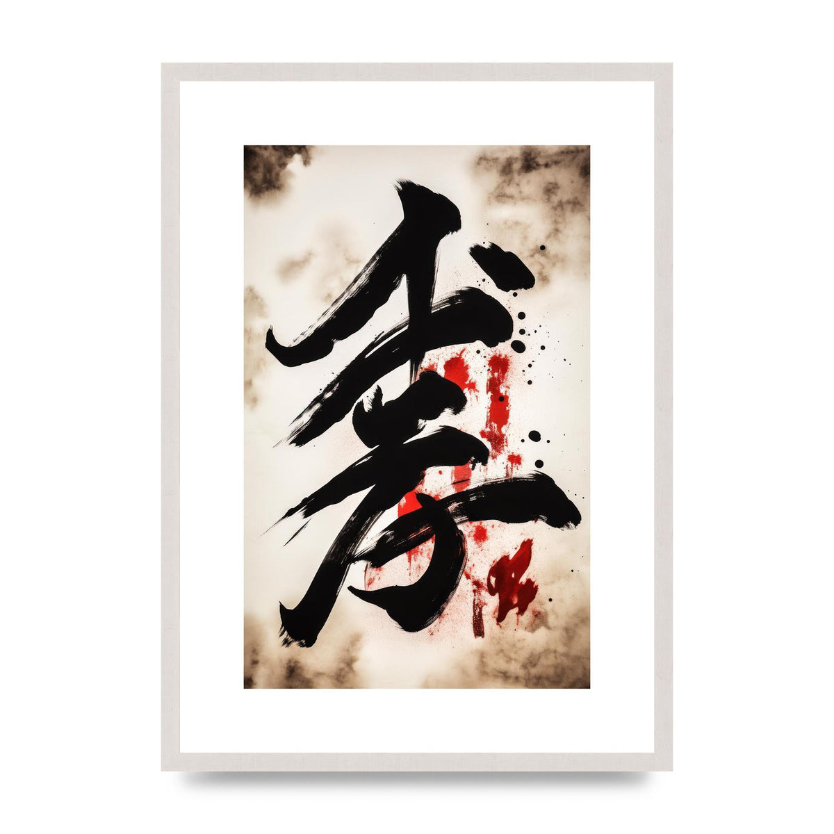 Exquisite Japanese Calligraphy on White Background