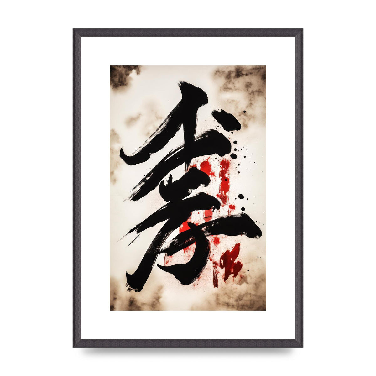 Exquisite Japanese Calligraphy on White Background