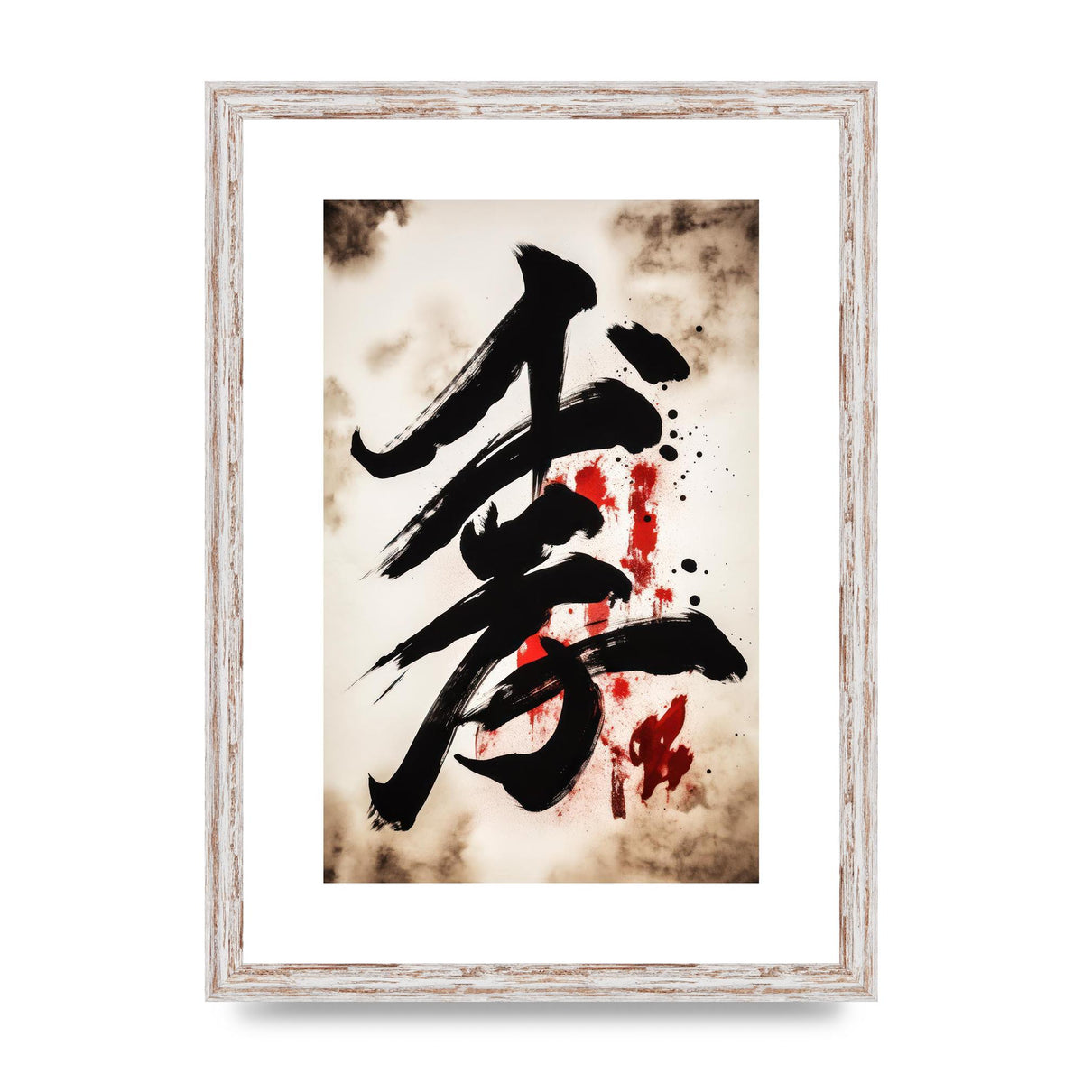 Exquisite Japanese Calligraphy on White Background