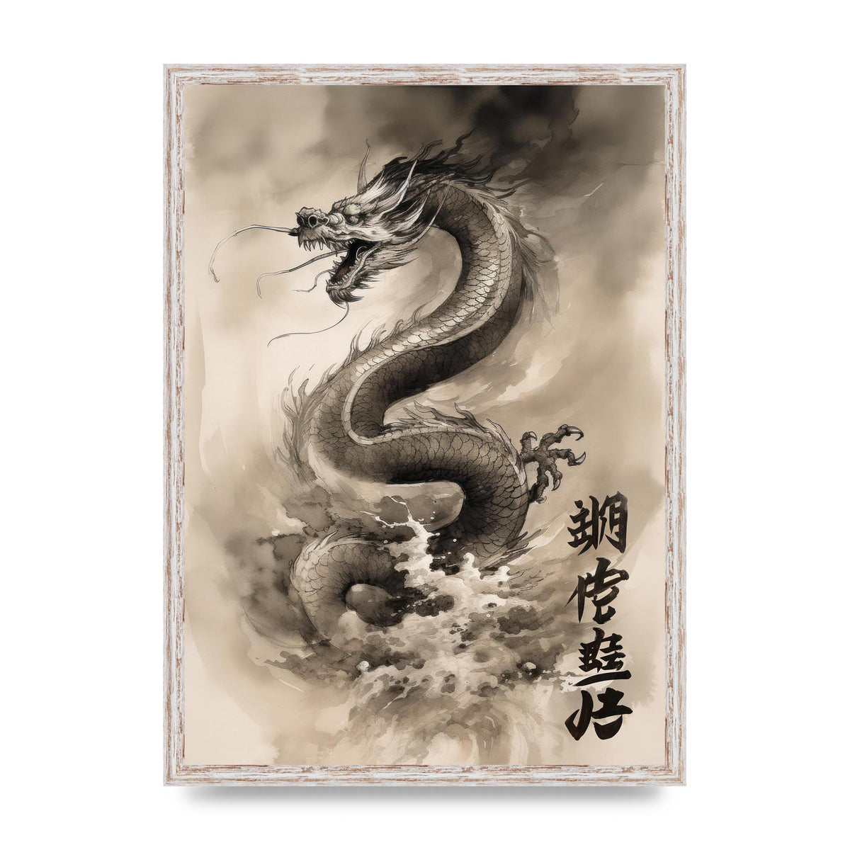 Sumi-e Dragon Traversing Clouds