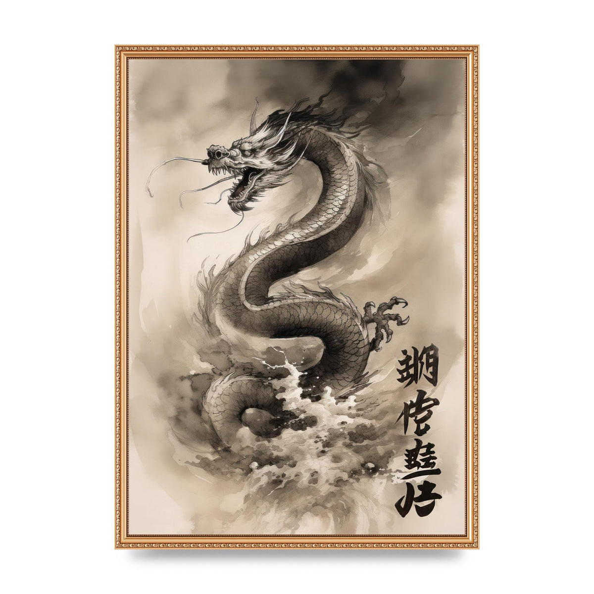 Sumi-e Dragon Traversing Clouds