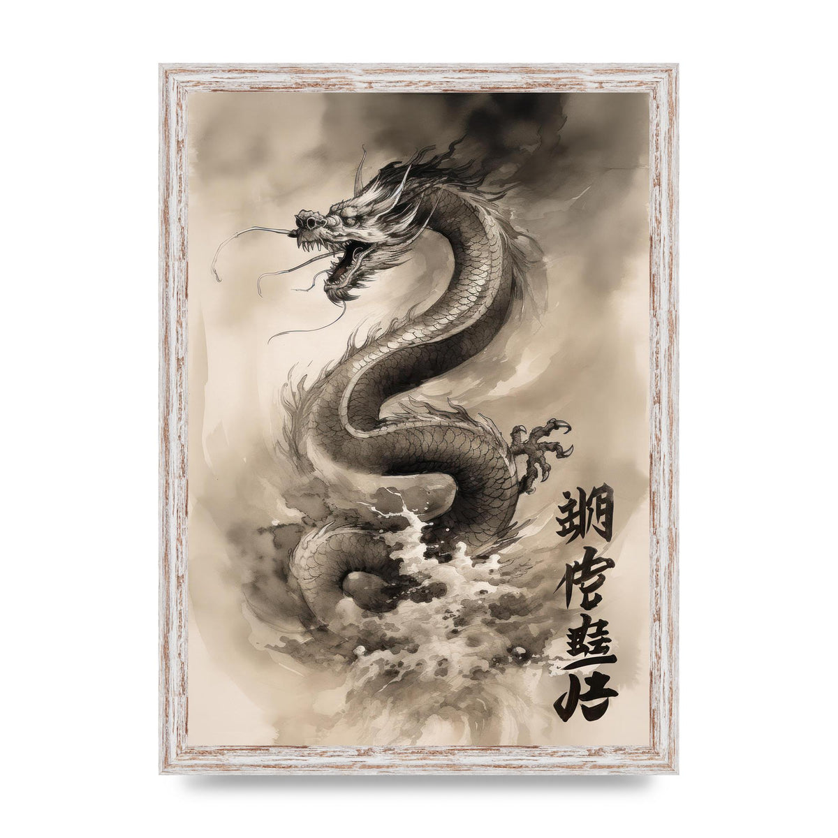 Sumi-e Dragon Traversing Clouds