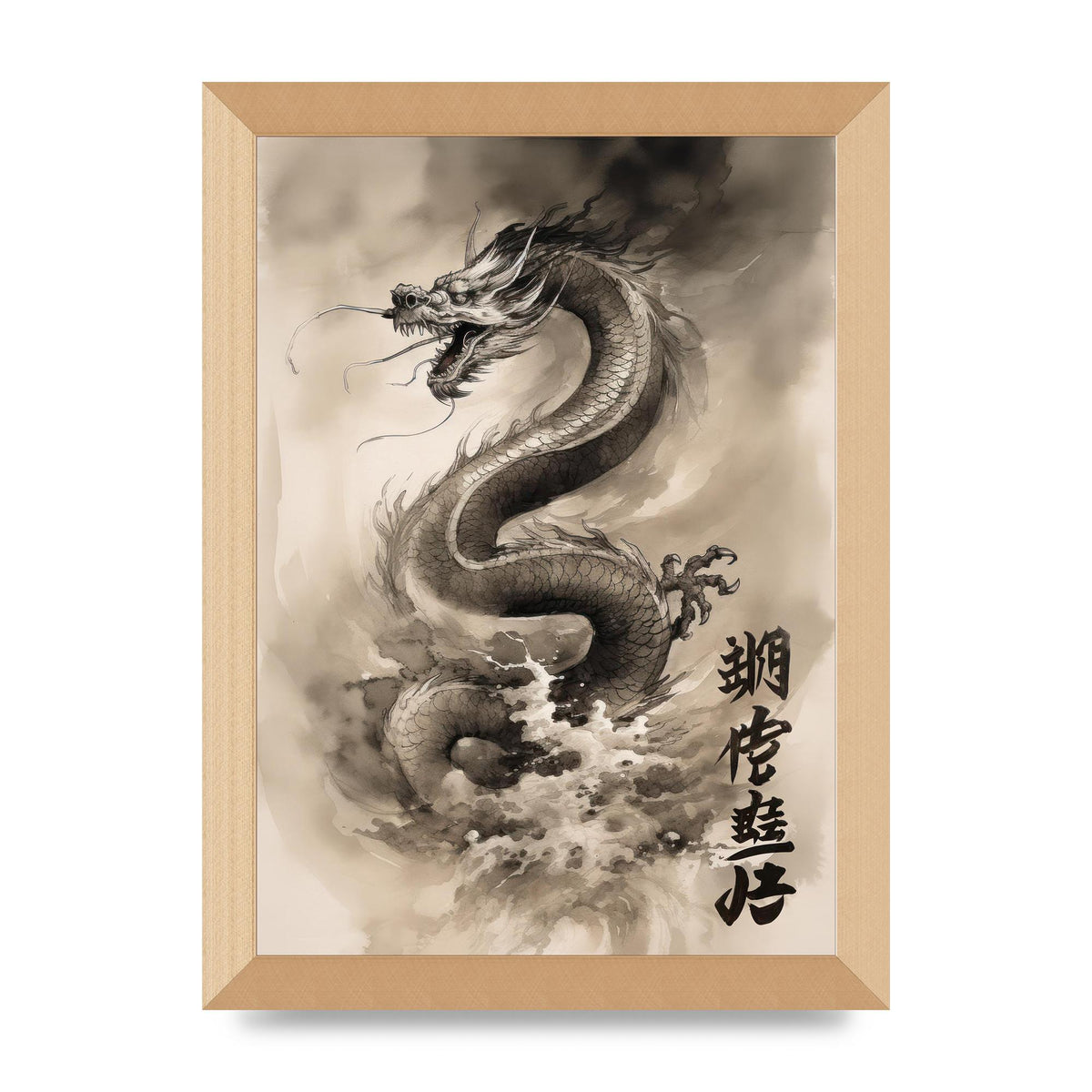 Sumi-e Dragon Traversing Clouds
