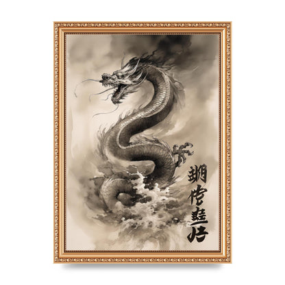 Sumi-e Dragon Traversing Clouds