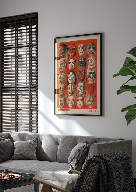 Noh Theatre Masks Lithograph