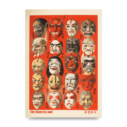Noh Theatre Masks Lithograph