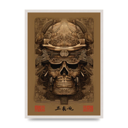 Kabuto Lithograph with Elaborate Patterns