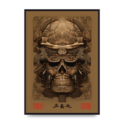 Kabuto Lithograph with Elaborate Patterns