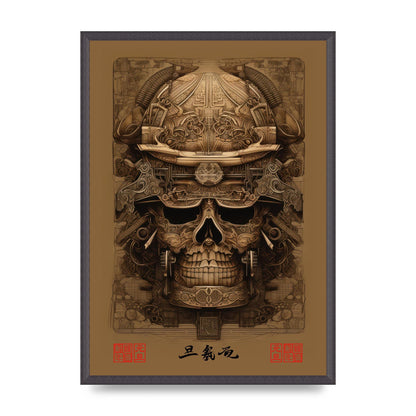 Kabuto Lithograph with Elaborate Patterns