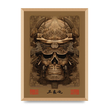 Kabuto Lithograph with Elaborate Patterns