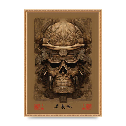 Kabuto Lithograph with Elaborate Patterns