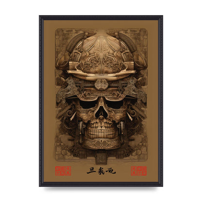 Kabuto Lithograph with Elaborate Patterns