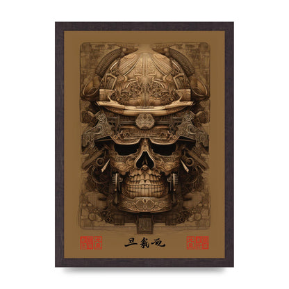 Kabuto Lithograph with Elaborate Patterns