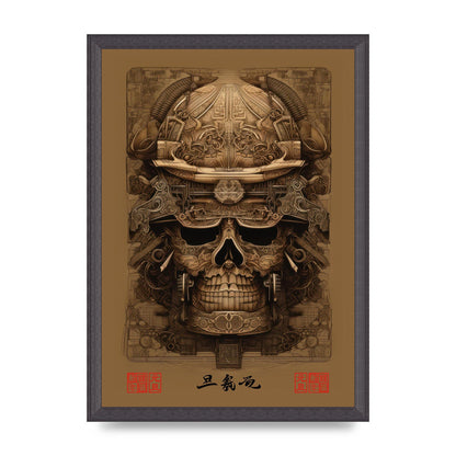 Kabuto Lithograph with Elaborate Patterns
