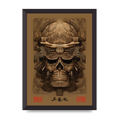 Kabuto Lithograph with Elaborate Patterns