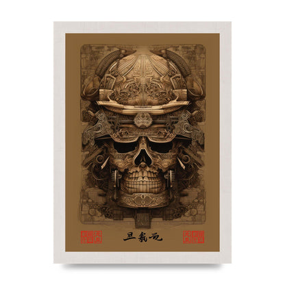 Kabuto Lithograph with Elaborate Patterns