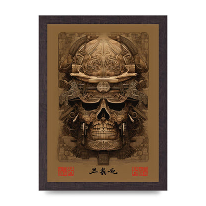 Kabuto Lithograph with Elaborate Patterns