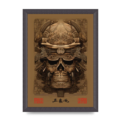 Kabuto Lithograph with Elaborate Patterns