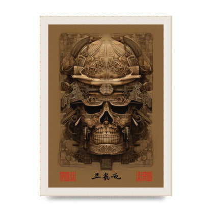 Kabuto Lithograph with Elaborate Patterns
