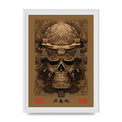 Kabuto Lithograph with Elaborate Patterns