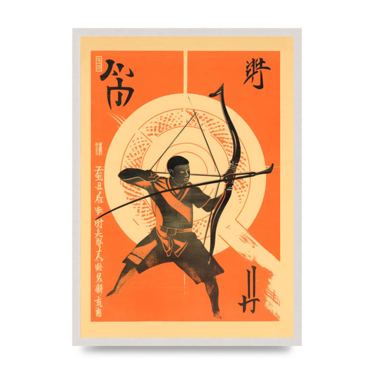 Kyūdō Art Risograph Illustration