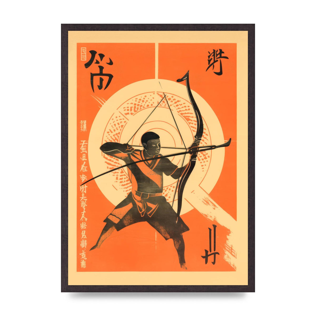 Kyūdō Art Risograph Illustration