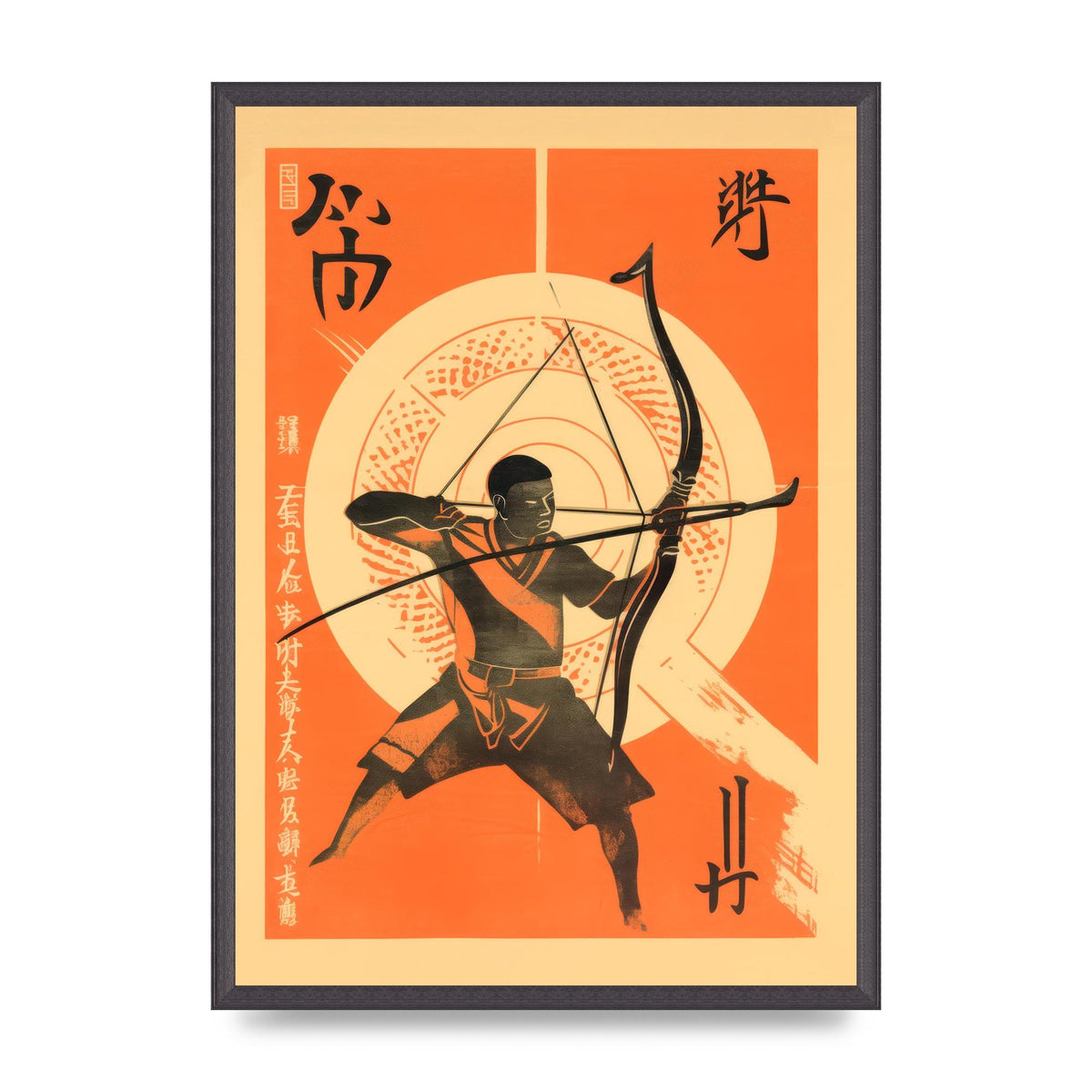 Kyūdō Art Risograph Illustration