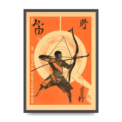 Kyūdō Art Risograph Illustration