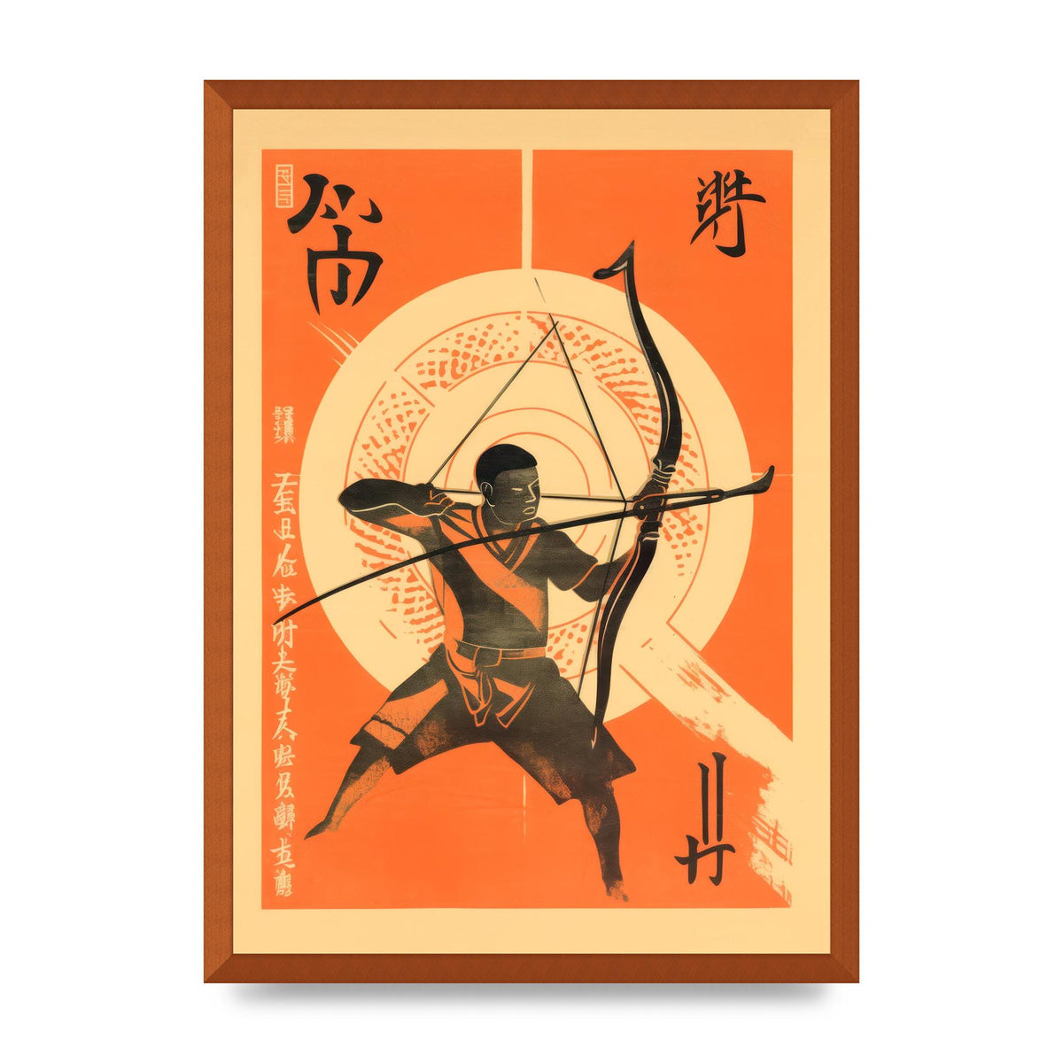 Kyūdō Art Risograph Illustration