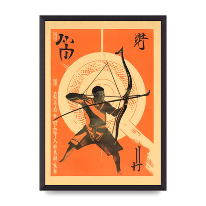 Kyūdō Art Risograph Illustration