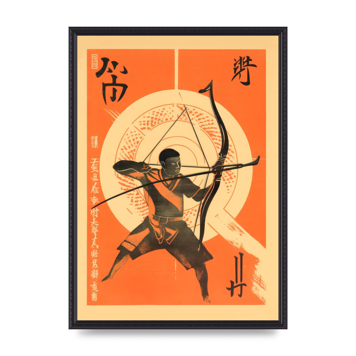 Kyūdō Art Risograph Illustration