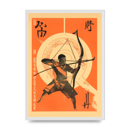Kyūdō Art Risograph Illustration