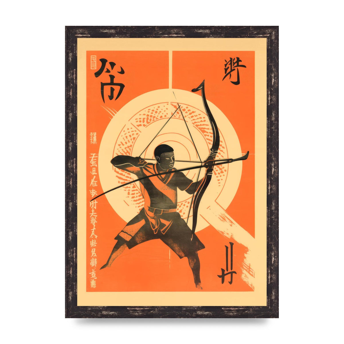 Kyūdō Art Risograph Illustration