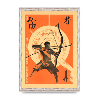 Kyūdō Art Risograph Illustration