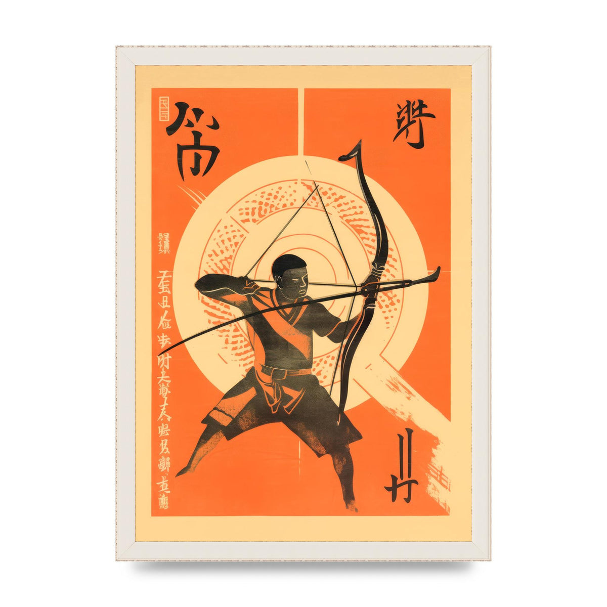 Kyūdō Art Risograph Illustration