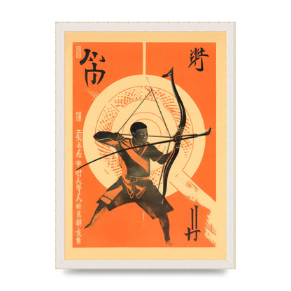 Kyūdō Art Risograph Illustration