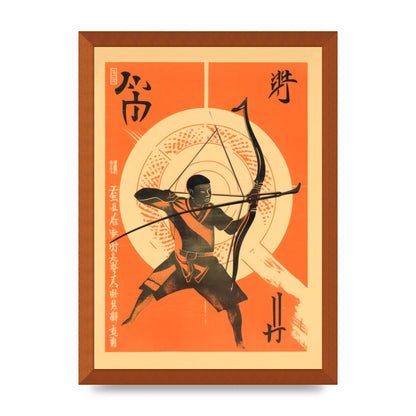 Kyūdō Art Risograph Illustration