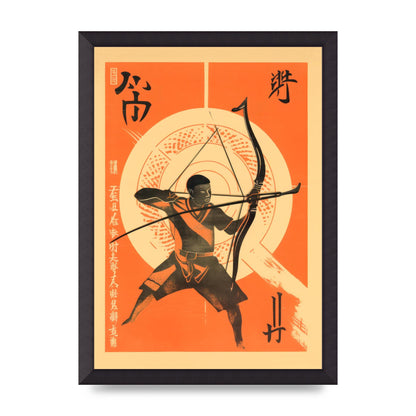Kyūdō Art Risograph Illustration