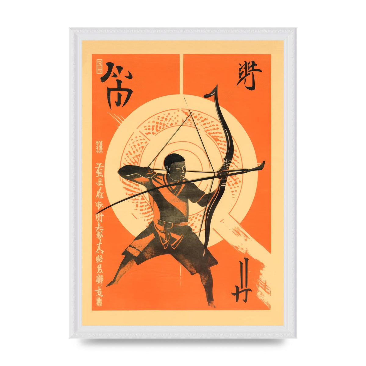 Kyūdō Art Risograph Illustration