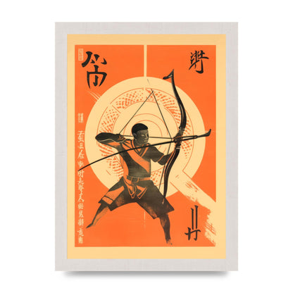 Kyūdō Art Risograph Illustration